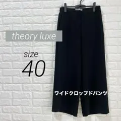 theoryリュクス