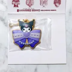 【匿名発送】サンリオキャラクターズ　クッキーチャームコット2 クロミ