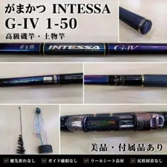 2026年最新】がまかつ 磯 3の人気アイテム - メルカリ