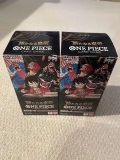 ONE PIECEカードゲーム 新たなる皇帝 OP-09 2BOX テープ付き