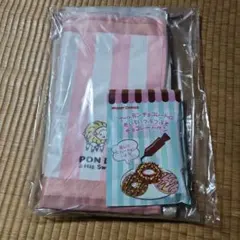 ミスタードーナツ　福袋　4点セット(3800円特典)