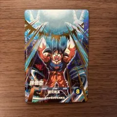 孫悟空 SDV7-003 GDR ダイバーズ ドラゴンボール