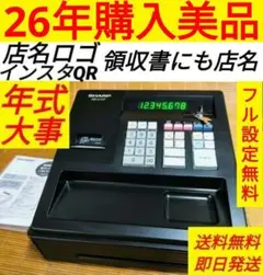 2026年最新】レジスター鍵の人気アイテム - メルカリ