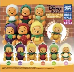ディズニーストア 東京ディズニーリゾート店限定 復刻デザイン プーさん 新品2個