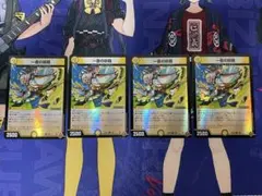 一音の妖精 ホイル 4枚 - メルカリ
