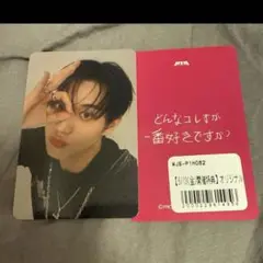 インタク