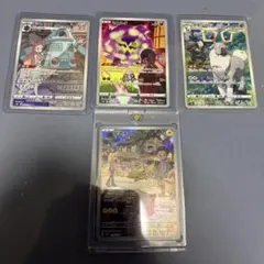 ボスの指令(カラスバ) エリカのモンジャラ カポエラー 3枚セット 