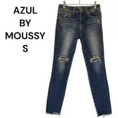 アズール マウジー　スキニーデニム　S　ダメージ　ストレッチ　濃紺　1717