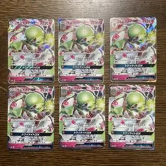 サーナイトGX RR