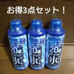 2026年最新】薬用雪肌精スーパービッグボトル500mlの人気アイテム