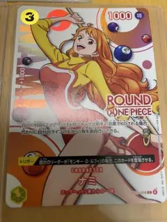 ワンピースカードゲーム ナミ モンキー・D・ルフィ 2枚セット - メルカリ