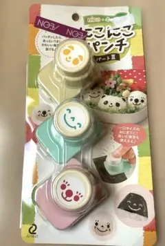 未開封　未使用　にこにこパンチパート3 海苔パンチ キャラ弁のサムネイル