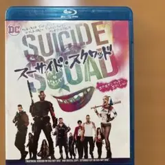 スーサイド・スクワッド エクステンデッド・エディション ブルーレイセット('1…