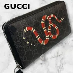 GUCCI GGスプリーム 美品キングスネーク ラウンドジップ - メルカリ