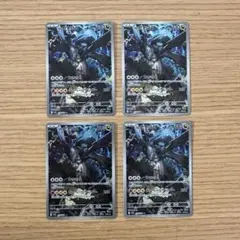 N的捷克羅姆 M2a 210/193 AR MEGA夢幻 ex 4張套裝