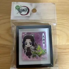 鬼滅の刃　額縁マグネット　北海道限定　胡蝶しのぶ