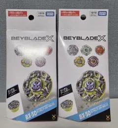 新品未開封 BEYBLADE X BX-50 ランダムブースターVol11x3個 - メルカリ