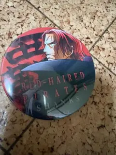 b*様 ワンピース　シャンクス　缶バッジ