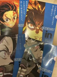 み*ん様 鬼滅の刃　クリアファイル　4点セット