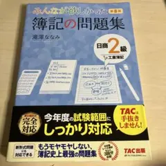 Item thumbnail for item 103da35f-9e9c-4714-8ac0-1fd7cef5dc4b