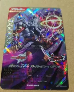 バトスピ 仮面ライダーエボル ブラックホールフォーム シークレット版 3枚 Amazon.co.jp: バトルスピリッツ/コラボブースター【仮面ライダー