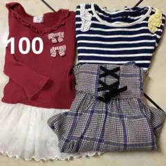 セラフ WILL MERY ムージョンジョン おまとめ3点セット 100