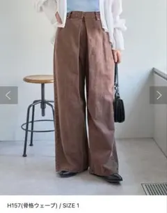 kastane デニムタックワイドパンツ　ブラウン　サイズ1