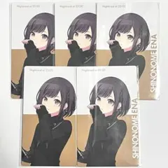 プロセカ プロジェクトセカイ 東雲絵名 エピカ BNW epickcard