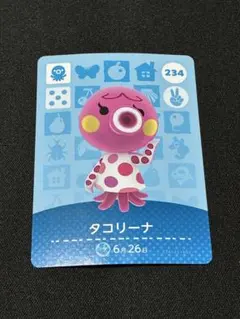 あつまれどうぶつの森 amiiboカード タコリーナ