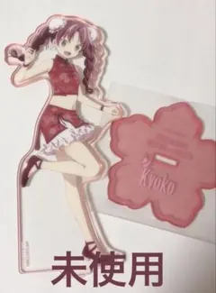 2026年最新】佐倉杏子 アクリルスタンドの人気アイテム - メルカリ