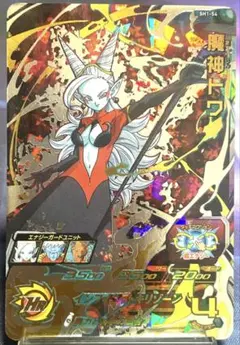 たいよう様 リクエスト 6点 まとめ商品