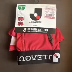 鹿島アントラーズ　しまむら　ボクサーブリーフ