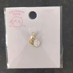 ちいかわパーク　ミニキャラチャーム　ちいかわ