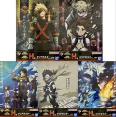 ☆ヒロアカ☆一番くじ☆幸せの上に☆クリアポスター☆5枚セット☆