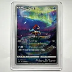 2026年最新】ケルディオ arの人気アイテム - メルカリ