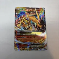 ~*読様 MリザードンEX XYA メガバトルデッキ60 MリザードンEX 00