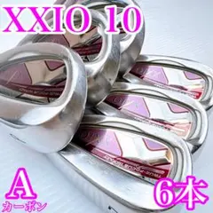 【良品】12代目ゼクシオ XXIO12 ボルドー レディースアイアンセット 6本 良品】12代目ゼクシオ XXIO12 ボルドー レディースアイアン