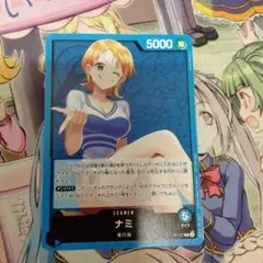 ワンピースカード　ナミ　プロモ　リーダーカード