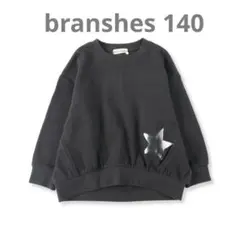 ブランシェス　【platinum line】スター箔プリント長袖Tシャツ　140