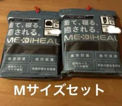 2026年最新】リカバリーウェア mの人気アイテム - メルカリ