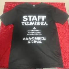 スタッフtシャツ Tシャツ