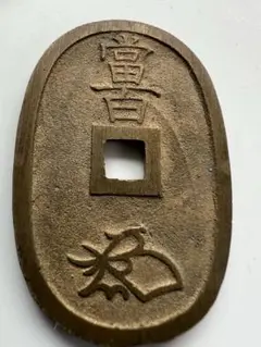 穴銭　天保通宝　秋田長郭広郭　セット 穴銭 天保通宝 秋田長郭広郭 セット - メルカリ