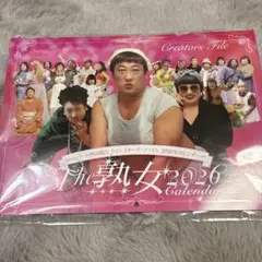 The 熟女 2026 Calendar - クリエイターズ・ファイル 202…