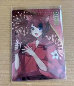 すとぷり 莉犬くん コレクションカード