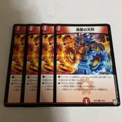 勇愛の天秤　プロモ　4枚セット　友愛　高レートデッキパーツ 勇愛の天秤 プロモ 4枚セット 友愛 高レートデッキパーツ 2025年