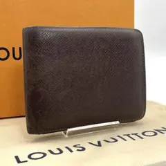 2025年最新】ヴィトン タイガ二つ折り財布の人気アイテム - メルカリ