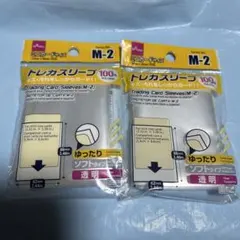 【大人気】ダイソー トレカスリーブ M-2 ミニカード 100枚 2個セットのサムネイル