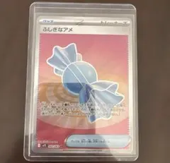 Item thumbnail for item 40d058d7-fcc6-450b-a602-cb86b2d94b51