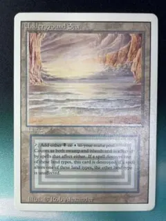 Underground Sea 3ED 準美品 Underground Sea》[3ED] 土地R | 日本最大級 MTG通販サイト