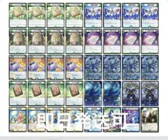 4*9様 【即日発送】創世竜ループ デッキ - メルカリ
